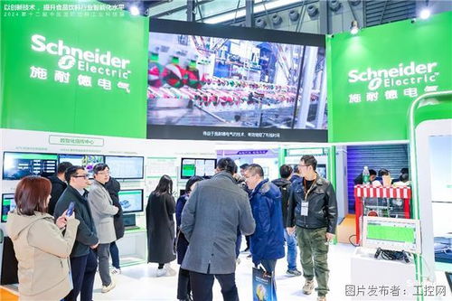 施耐德电气亮相CBST 2024 以创新科技引领食品饮料行业高效与可持续发展