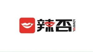 青岛辣否餐饮管理 从麻辣市井到酒店标准的转型升级