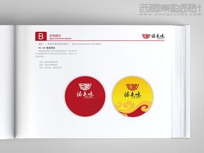 缘来味餐饮管理公司logo设计案例图片欣赏